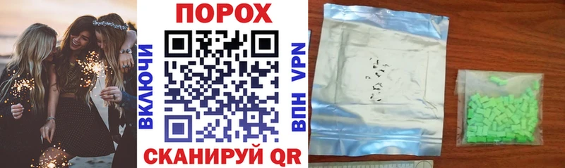 Купить где  Правдинск  АМФ 97% 