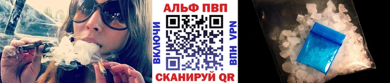 Альфа ПВП Соль Правдинск