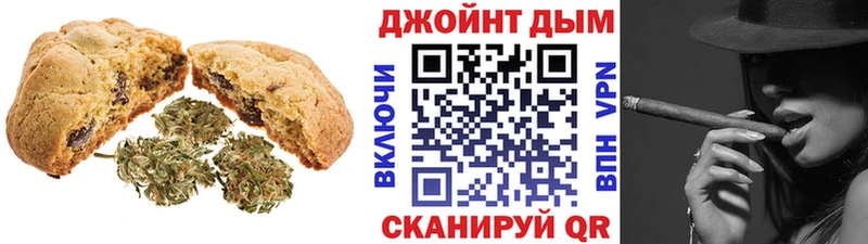 Печенье с ТГК конопля  Купить где  Правдинск 