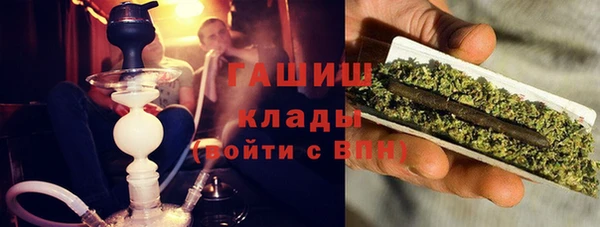 кокаин премиум Заволжск
