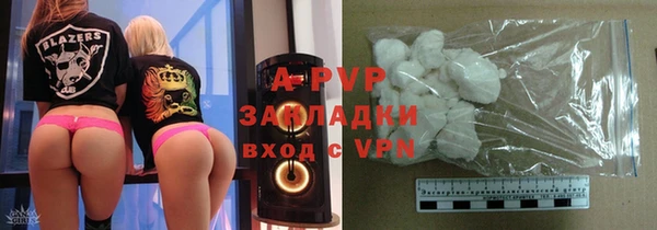 кокаин премиум Заволжск