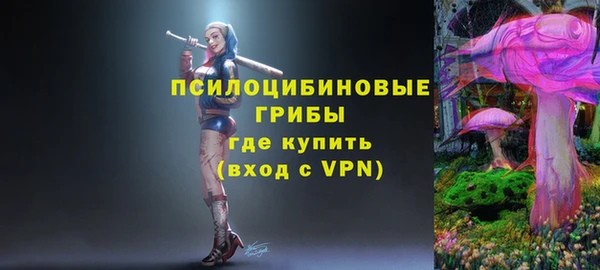 кокаин премиум Заволжск