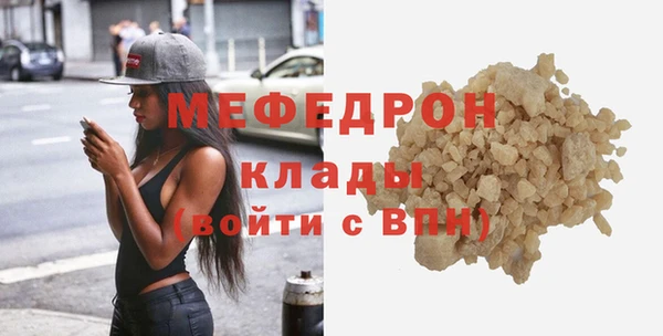 кокаин премиум Заволжск