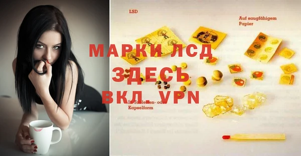 амфетамин Заволжье