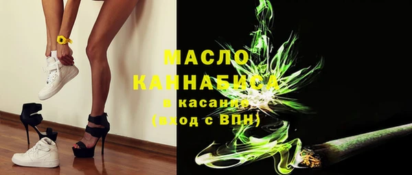 амфетамин Заволжье