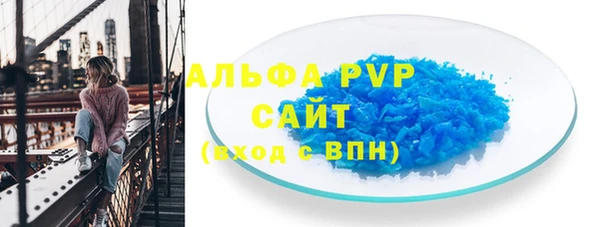 амфетамин Заволжье