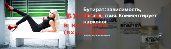 кокаин премиум Заволжск