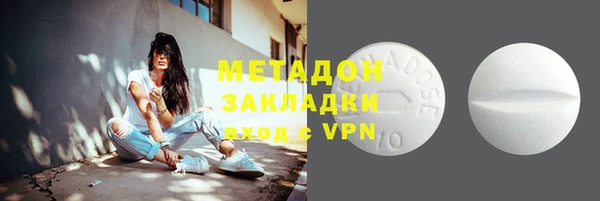 MDMA Premium VHQ Зеленодольск