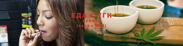 амфетамин Заволжье