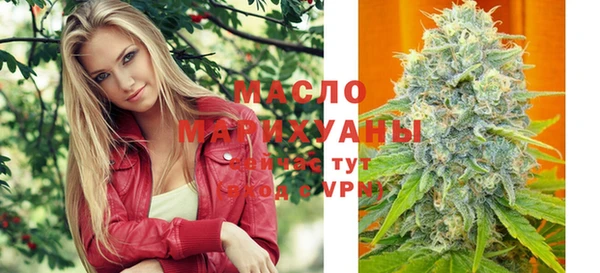 амфетамин Заволжье