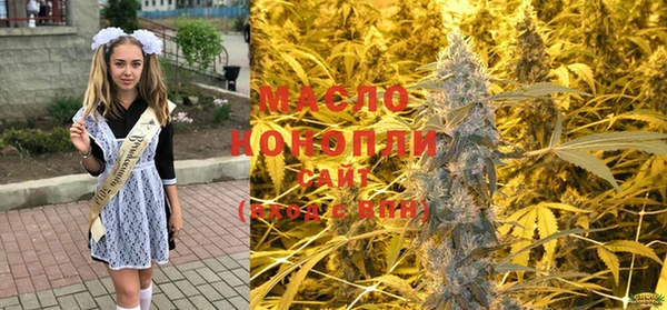 амфетамин Заволжье