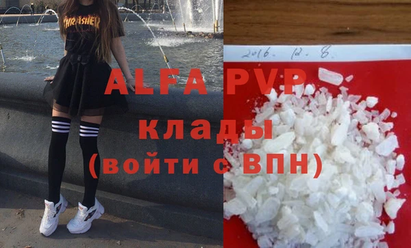 амфетамин Заволжье