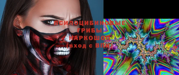 кокаин премиум Заволжск