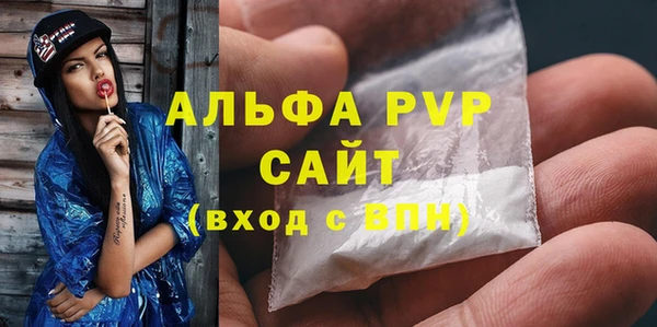 амфетамин Заволжье