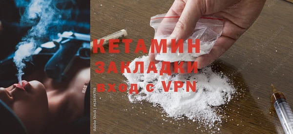 амфетамин Заволжье