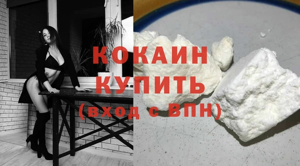 кокаин премиум Заволжск