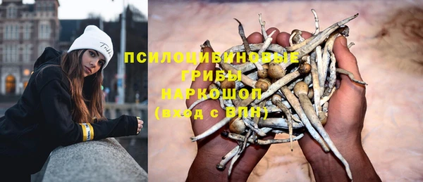 амфетамин Заволжье