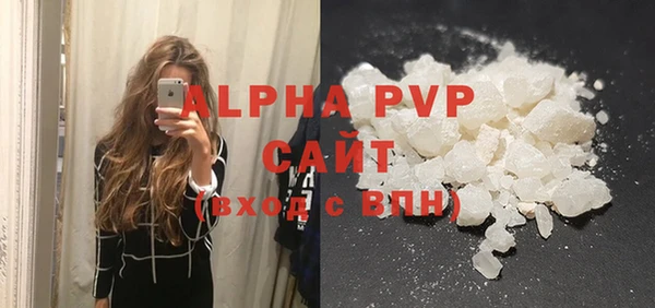 apvp Заводоуковск