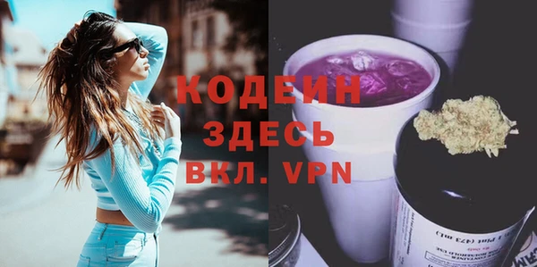 амфетамин Заволжье