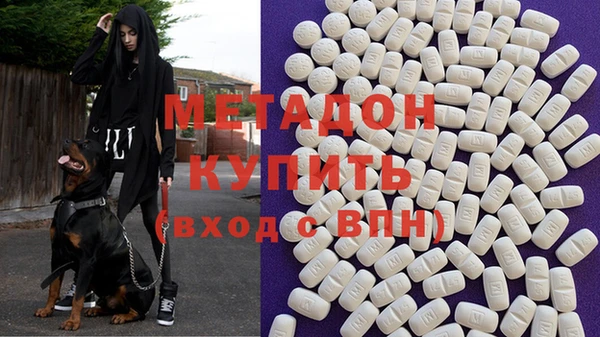 амфетамин Заволжье