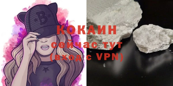 кокаин премиум Заволжск