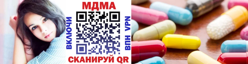 MDMA Molly  Купить где  Правдинск 