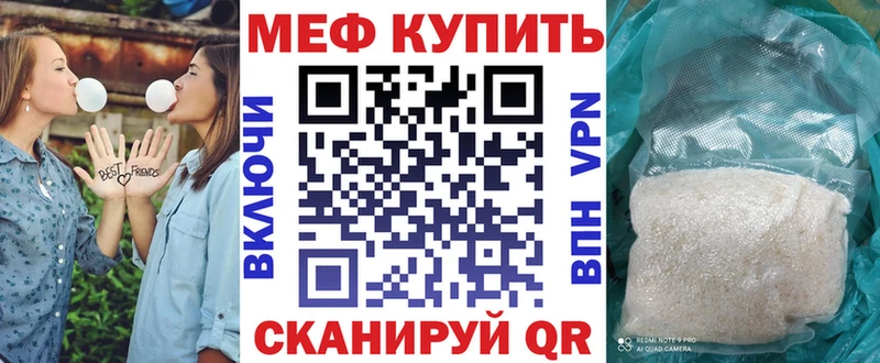 Купить  Правдинск  МЯУ-МЯУ мука 