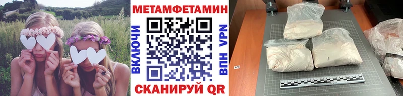 Метамфетамин Декстрометамфетамин 99.9%  Купить закладки  Правдинск 